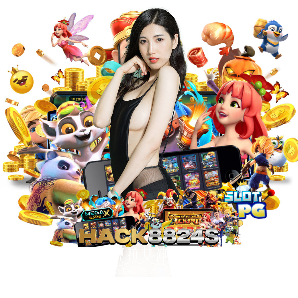 hack8824 เครดิตฟรี
