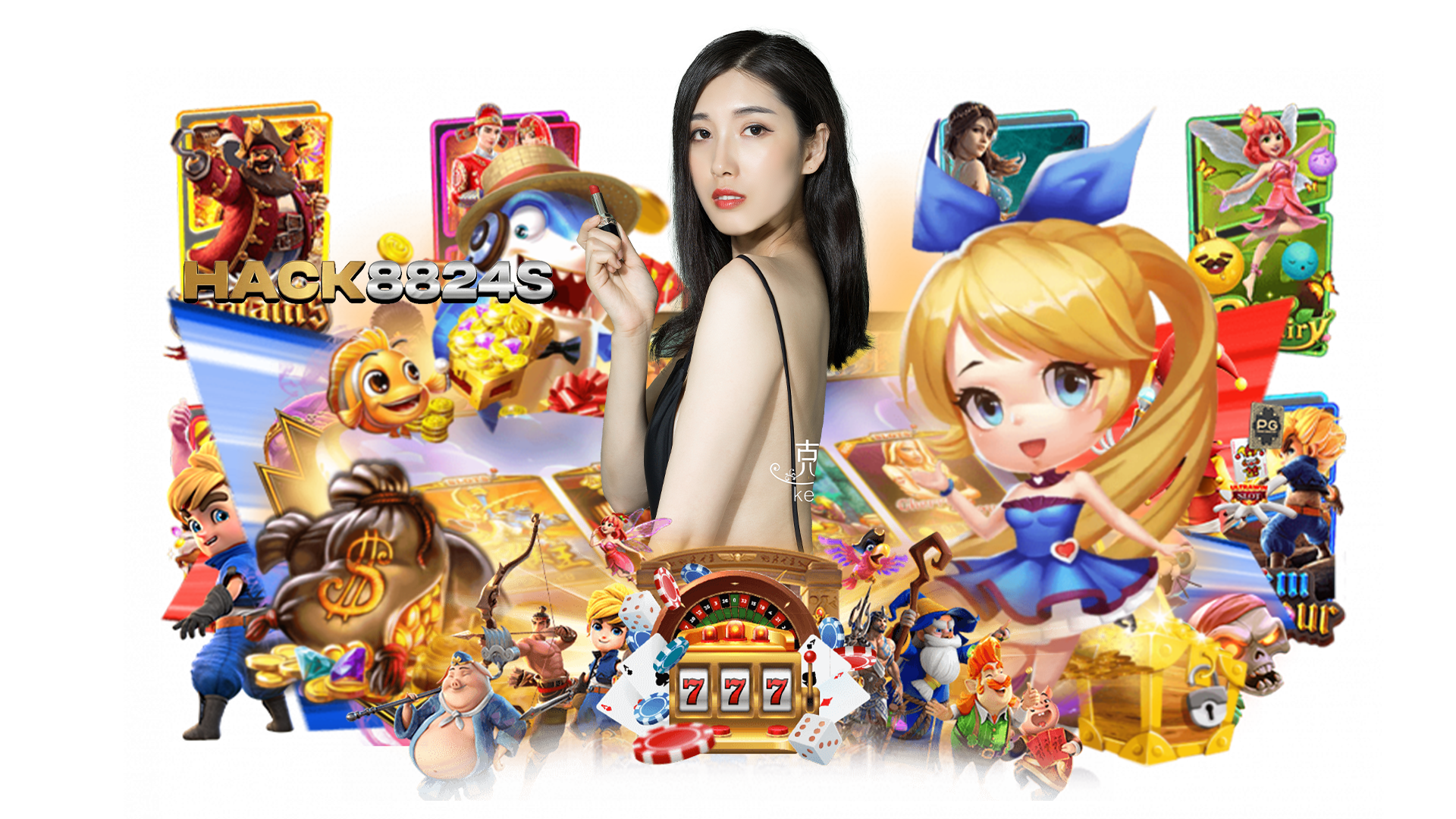 hack8824